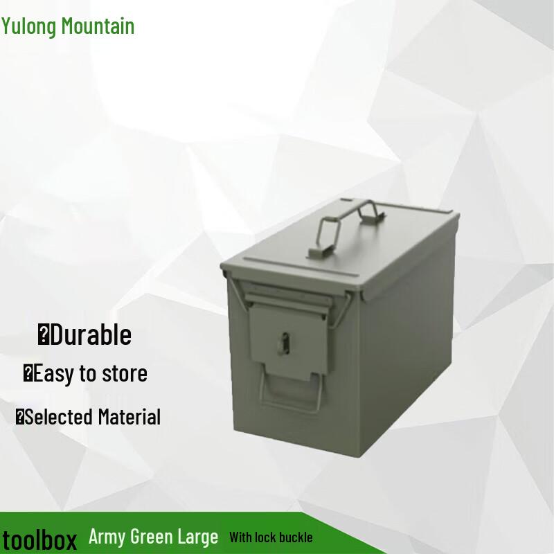 Explosion-Proof Waterproof Storage Tool Box