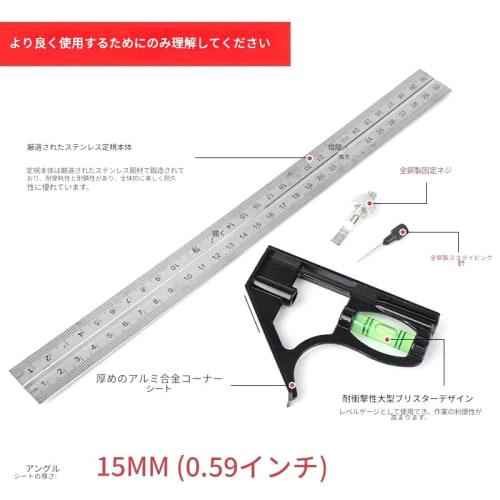 zmart 300mm Combination Angle Square Ruler, Stainless Steel Protractor, Multi-Function Measuring Tool, Carpenter's Tool