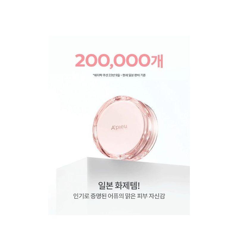 A'PIEU - Waterlock Cushion - 2 Colors