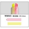 KOKUYO 2 Color Fluorescent Marker Beetle Tip Dual Color Soft Color Yellow X Pink PM-L313-1-1P