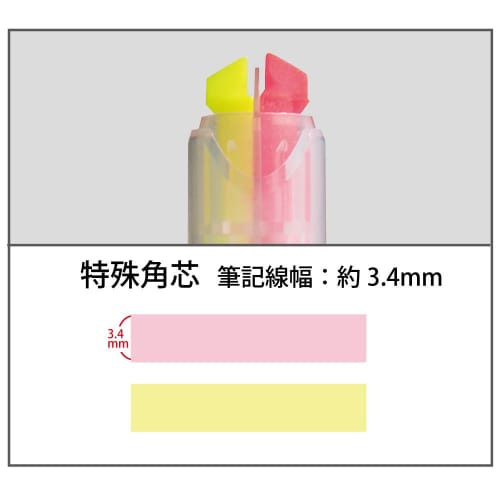 KOKUYO 2 Color Fluorescent Marker Beetle Tip Dual Color Soft Color Yellow X Pink PM-L313-1-1P