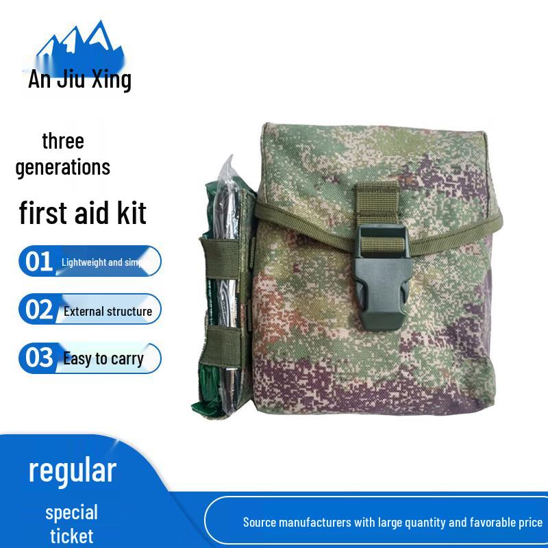 An Jiuxing S2015 Gen 3 Tactical First Aid Pouch