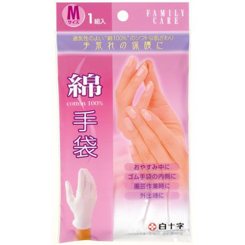 Hakujuji cotton gloves for both left and right use M 1 pair (2 pieces)