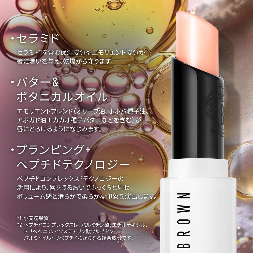 Bobbi Brown Extra Lip Tinted Balm 204 Bare Claret - Lip Care Lip Cream Lip Balm