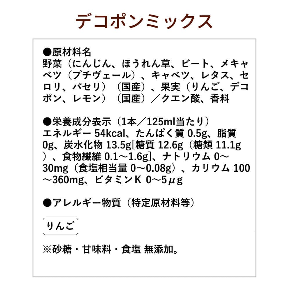 Health Direct Delivery Kagome Domestic Premium Set A X 10 Pieces of Crushed 6 Bottles of Yasai Seikatsu 100 Domestic Premium Gift (195g Vegetables,