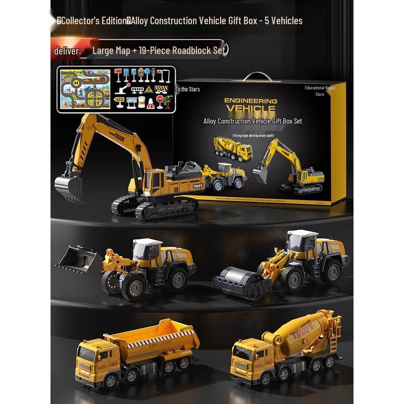 HANDUNYOU Kids  5-Piece Alloy Engineering Vehicle Set