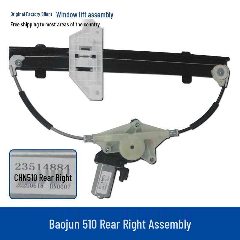 Baojun 510 Electric Power Window Regulator for Front & Rear Doors