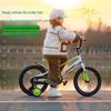 Forever FZ-520 Kids' Bicycle (CN Version)
