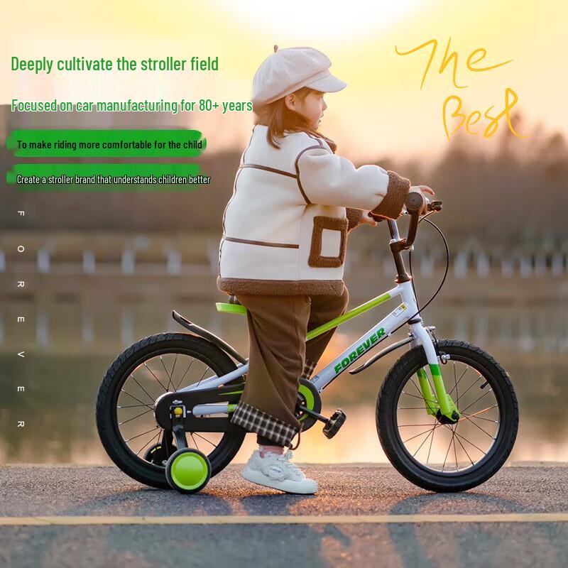 Forever FZ-520 Kids' Bicycle (CN Version)