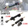 Motorcycle Adjustable Damper Steering Stabiliz 250 345mm steering stabilizer for Honda Kawasaki Street Bike Carbon fiber texture