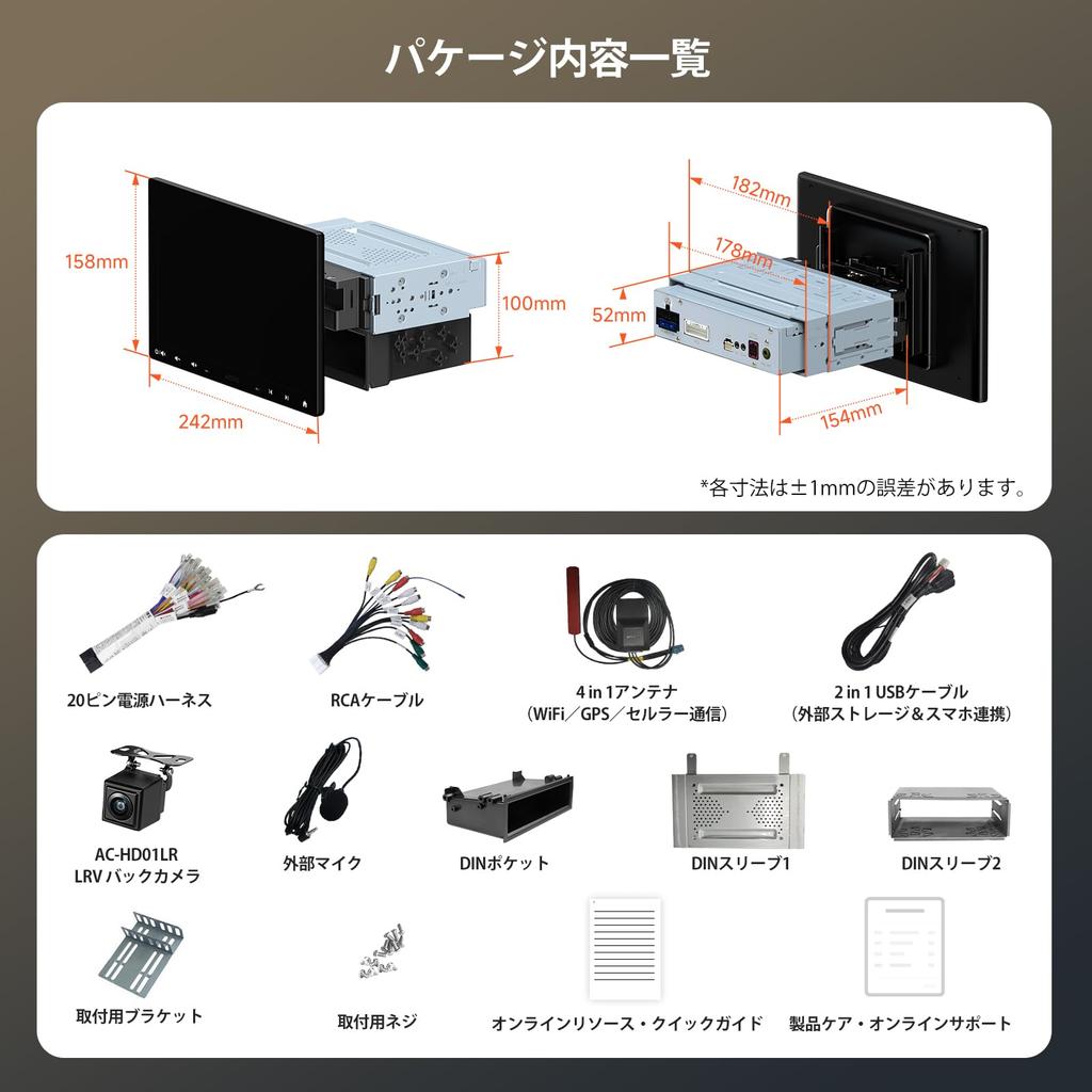 inch ATOTOZONE S8 2DIN 1DIN floating Android car navigation display 4G large wireless CarPlay Android 36EQ AI with rear camera external microphone