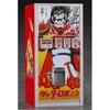 Getter Robo 1 12 Nostalgic Vending Machine  Hamburger  Getter Robo