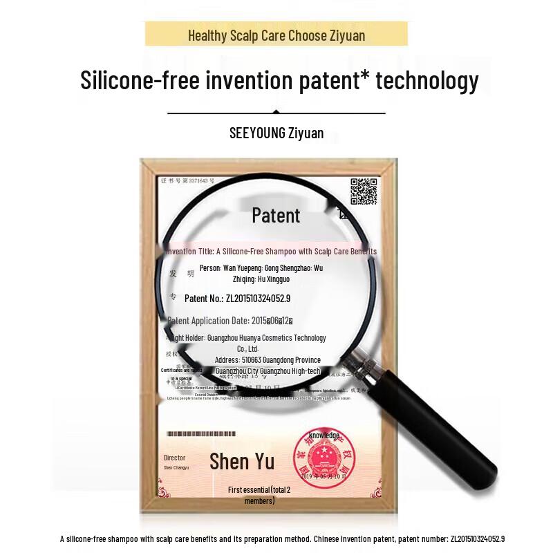 seeyoung Tea Seed Anti-Dandruff Hydrating Shampoo