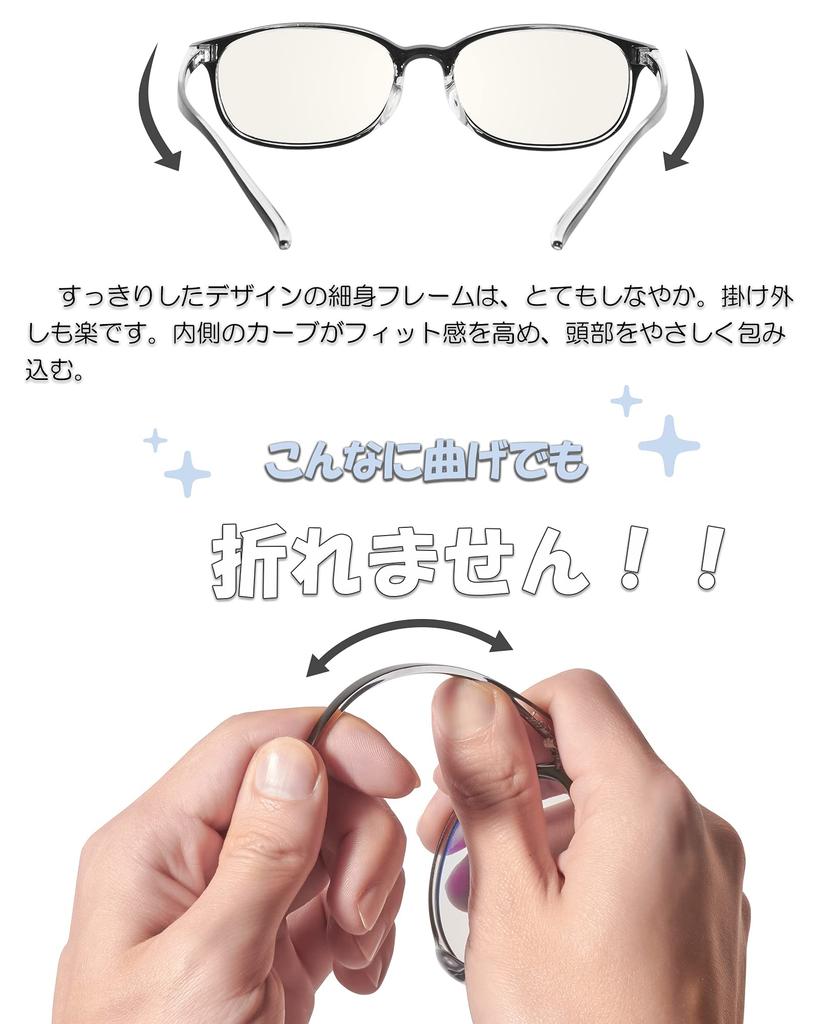 Latest Improved Blue Light Blocking PC JIS Standard Blue Light UV Wellington UV Fashion Glasses [ROTAKUMA] Glasses, Glasses, 45% Blocking, 99.9%