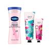 Vaseline Brightening Body Lotion and Maxam Moisturizing Hand Cream Set
