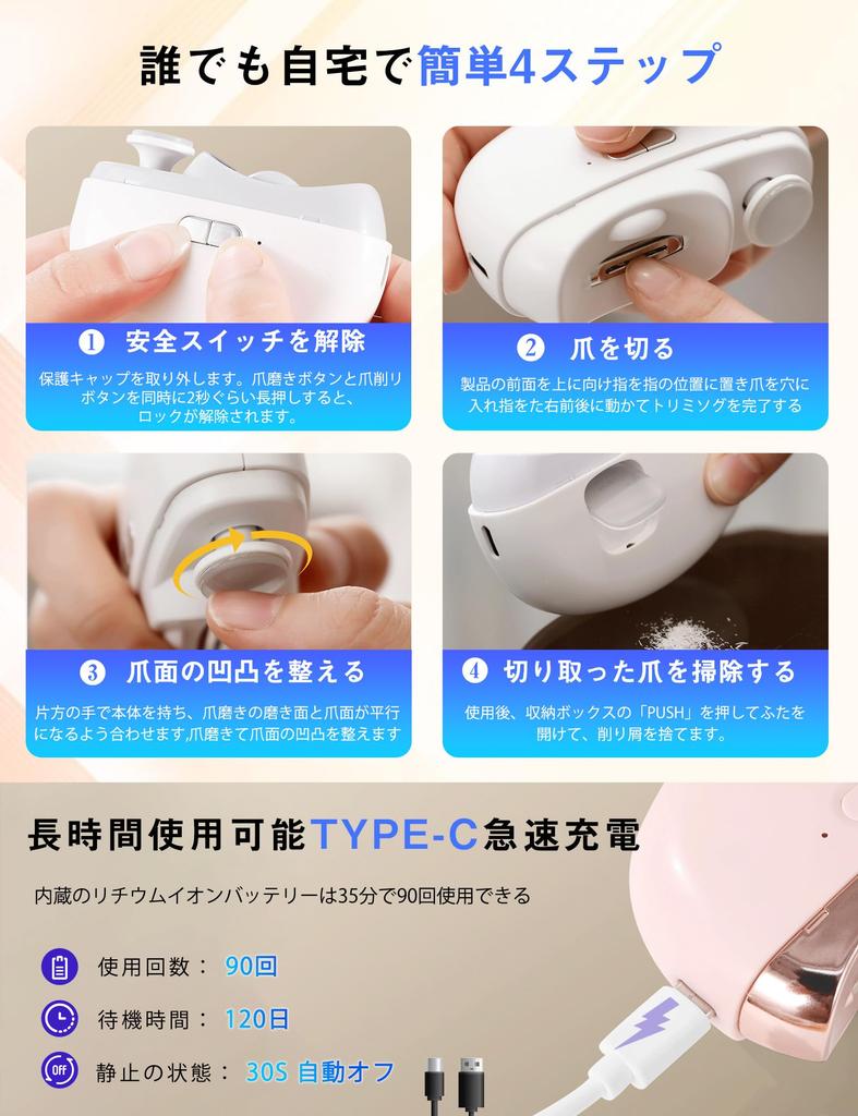 AOIREMON New Electric Nail Clipper and Filer with 2 Easy To Includes Waste Prevents Nail Suitable for and Includes White [2025 2-in-1 Dual-Use Speeds]