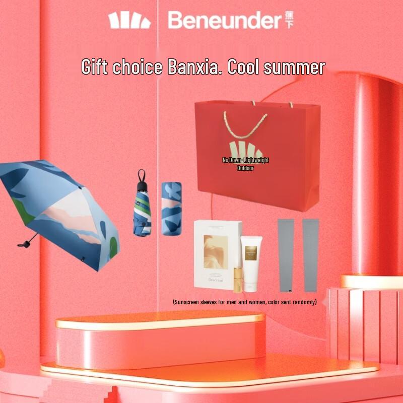 Banana Umbrella UV Protection 5-Fold Pocket Sun/Rain Umbrella