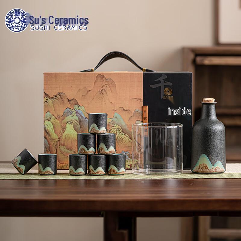 

Su s Ceramic Landscape Tea & Wine Set