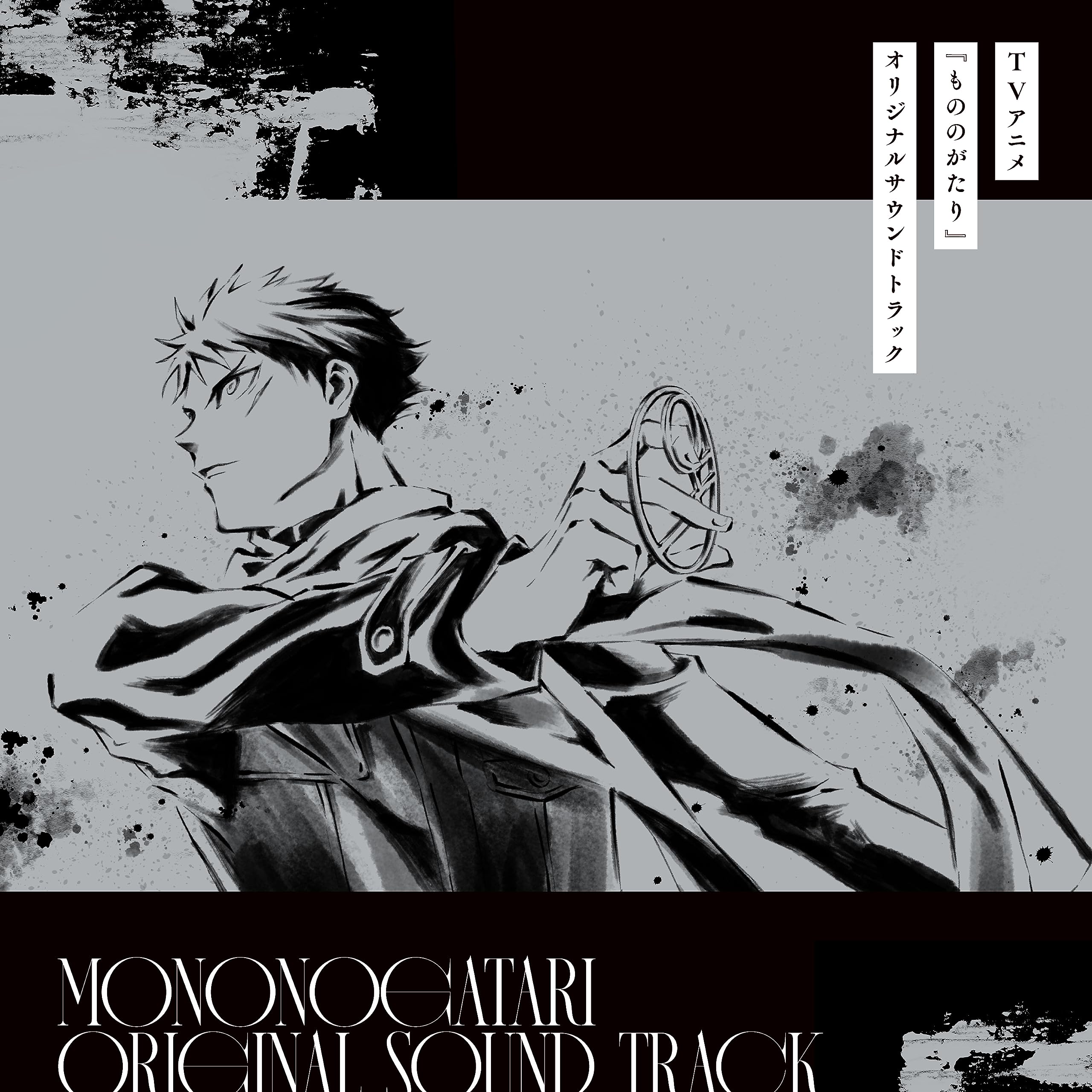 

TV anime original soundtrack “Monogatari”