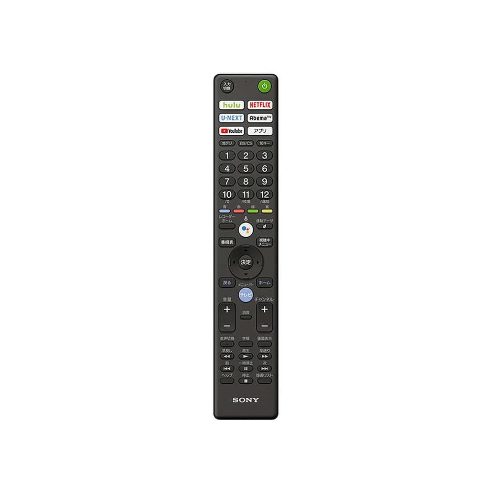 Sony TV Remote Control, Genuine Part Number ZZ-RMFTX400J