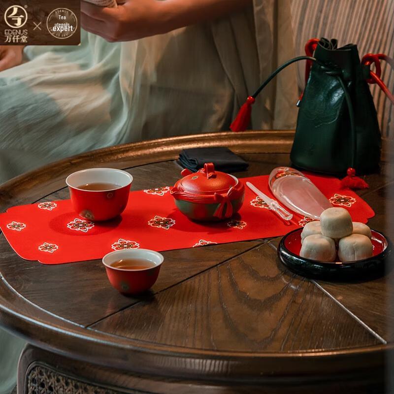 Edenus Ceramic Portable Travel Tea Set (1 Pot, 2 Cups)