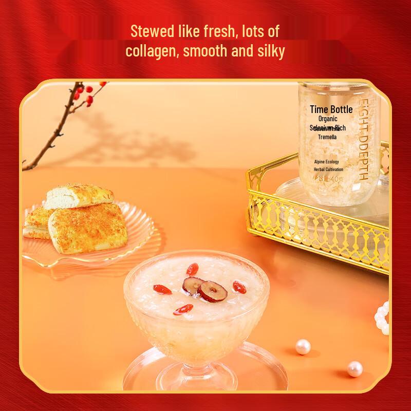 Fuchang Organic Instant Tremella Gift Set, 80g