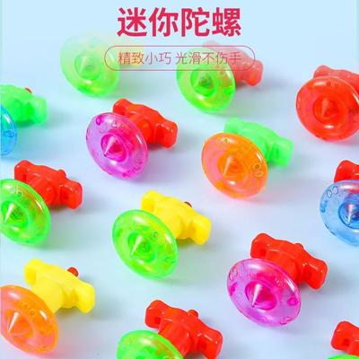 10 Pcs Mini Rotating Speed Top Creative Nostalgic Children's Toy Torsion Top Spinning Kindergarten Gift