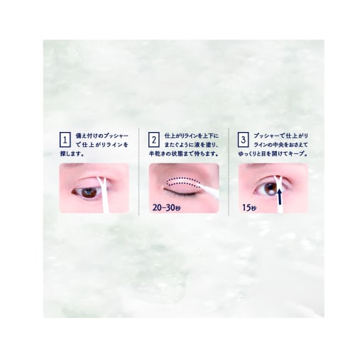 Cozy Honpo Eye Talk Adult Eyelid Control Body 1.2g