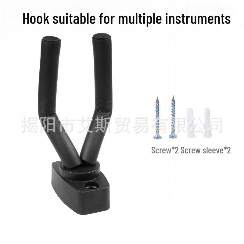 Guitar & Ukulele Wall Mount Hook for Erhu & Guitar Accessories
