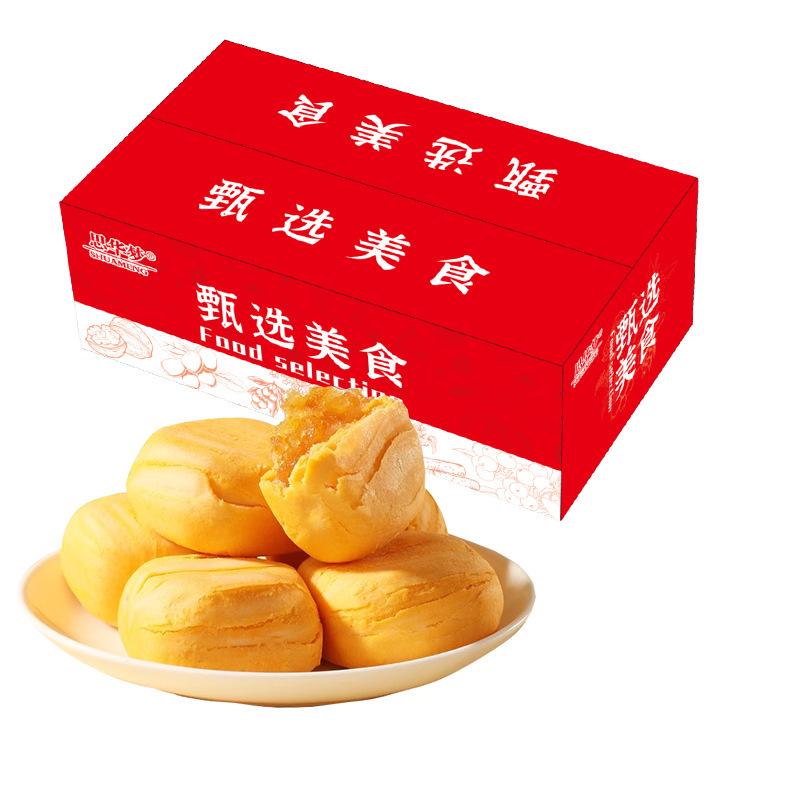 Dried Tangerine Yam and Autumn Pear Cake Snack
