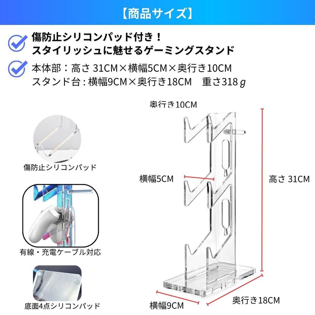 [kouizam] 3-stöckiger Controller-Ständer, Kopfhörerhalter, Kompatibel mit PS4, PS5, Xbox, Switch und Pro, Aufbewahrungsregal zur Aufbewahrung von Gamecontrollern,