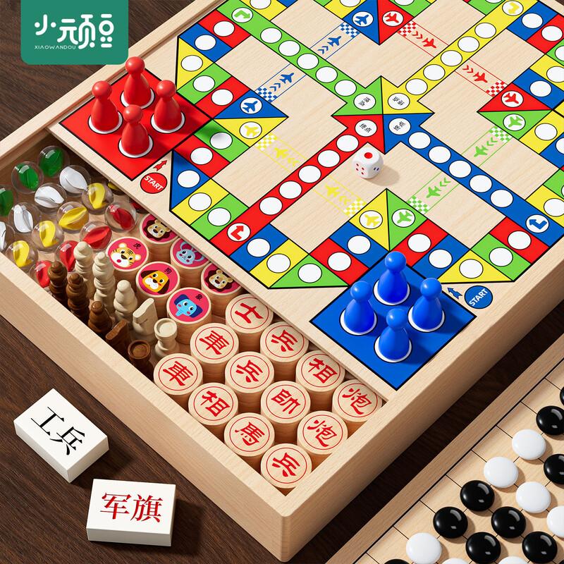 Xiao Wandou Children s Multi-Game Chess Set