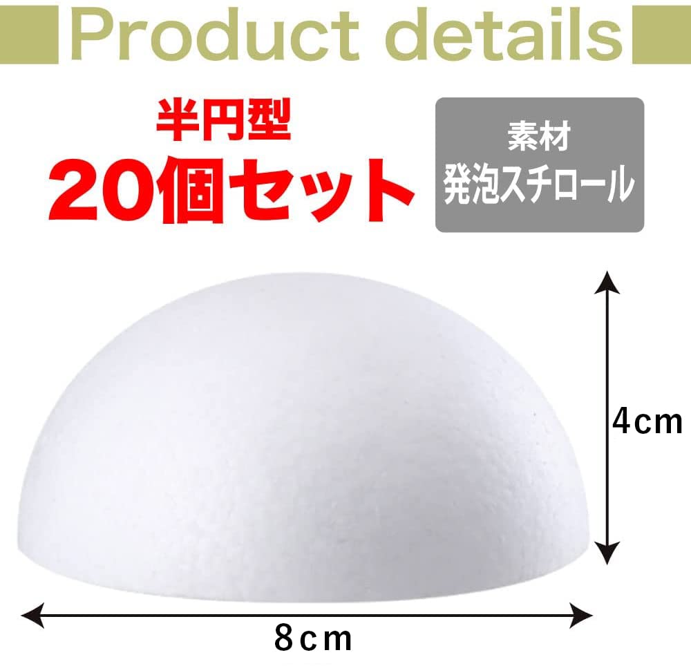 TKY Polystyrenový Půlkruhový Polystyren Ručně vyráběný DIY Tsumami Sada 20 Koulí, Koule, Řemesla, Řemesla, Zaiku, (8cm)