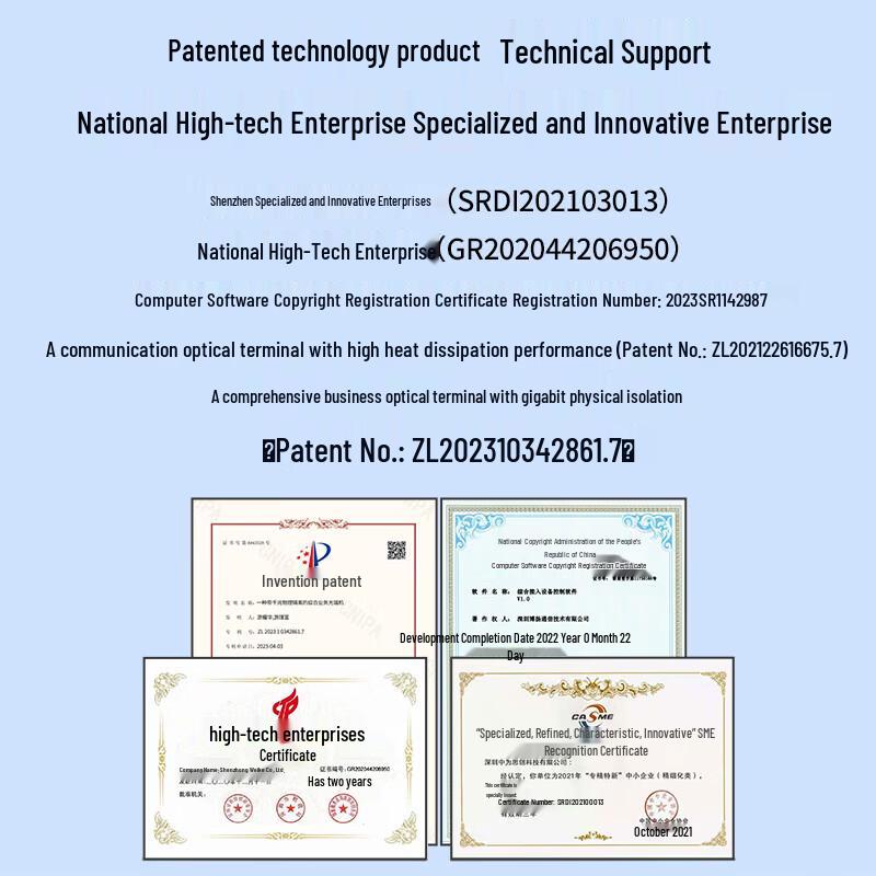 Boyang 16-Channel E1 + 4-Port Fast Ethernet Optical Multiplexer