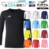 FINTA Stretch Long Sleeve Cool Neck Undershirt FT5997 Medium Soccer/Futsal (2200) Sax,
