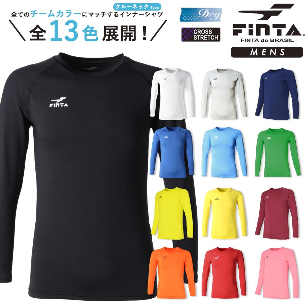 FINTA Stretch Long Sleeve Cool Neck Undershirt FT5997 Medium Soccer/Futsal (2200) Sax,