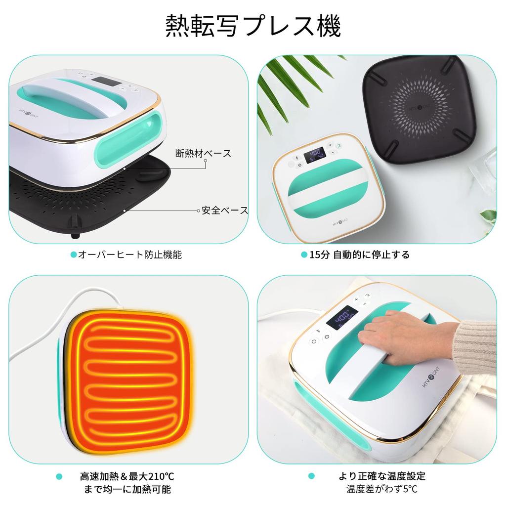 HTVRONT Heat Transfer Press Machine Main Unit 110v Print Sheet Printer Heat Transfer Press Can be transferred to a variety of items such as body