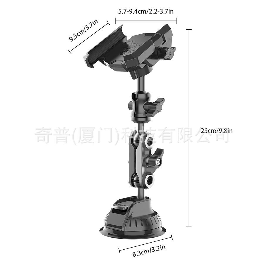 Off-road Grade Car Suction Cup Phone Mount for Shooting & Navigation