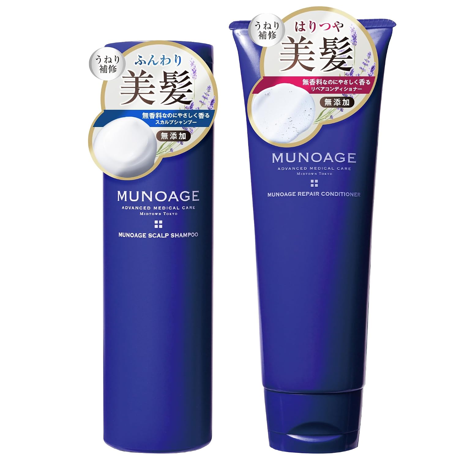 MUNOAGE Shampoo Conditioner 2 Product Set Scalp (200ml) Repair (170ml) Hair Care Intensive Volume Strength Curl Exfoliation Up Cuticle Youthful