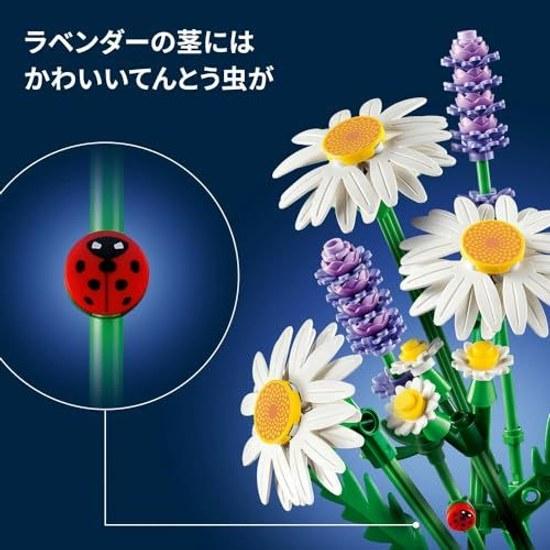 LEGO Botanical Daisy 11508 Toy Girls Boys Toys Birthday Present Blocks 9 Years Old 10 11 Elementary School Flower Bouquet Artificial Flowers Fake Kids