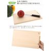 Tabla de cortar Tosa Ryu Shimanto Hinoki, Madera maciza, SS, 280 x 180 x 20mm, HC-7001