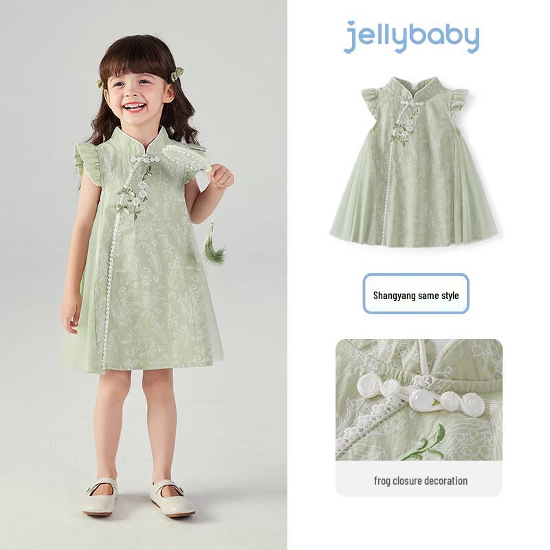 JELLYBABY Girls Flutter Sleeve Qipao Dress 130
