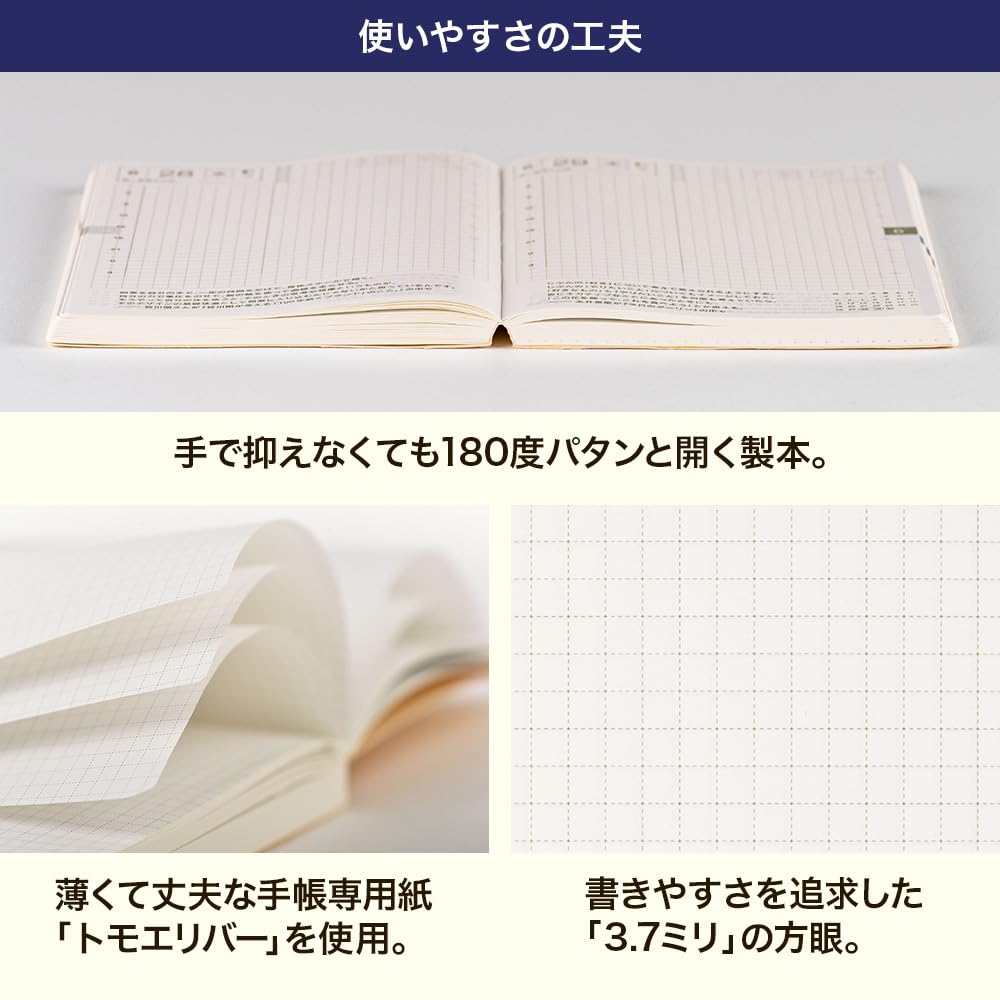 Hobonichi 2026 Planner A6 Original [1 Page Per Day/Starts Jan/Sunday Start]