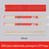 Individually Wrapped Disposable Bamboo Chopsticks