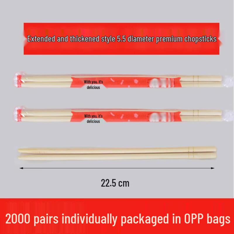 Individually Wrapped Disposable Bamboo Chopsticks