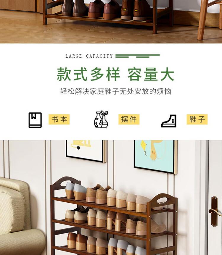 Multi layer shoe cabinet, shoe rack, home door, bamboo multifunctional, large capacity, simple, modern, brown storage rack