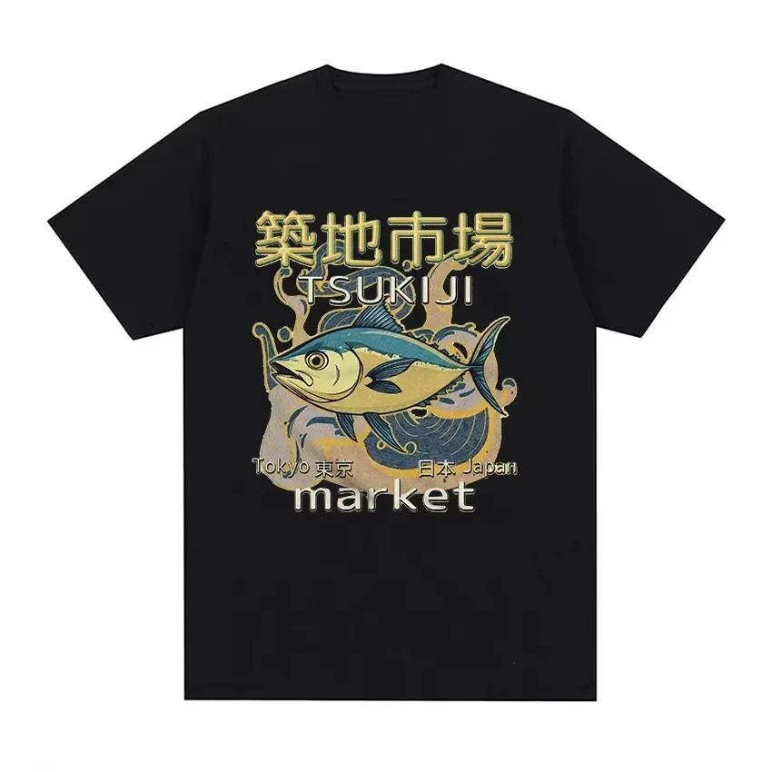 

Divertidas Camisetas Con Estampados De Mercado De Pescados Japoneses Por Camisetas Gráficas FeUnisexinas De Alta Calidad 4XL