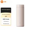 XiaoMini Portable Thermos Cup