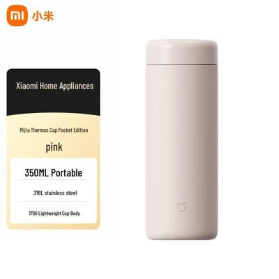 XiaoMini Portable Thermos Cup