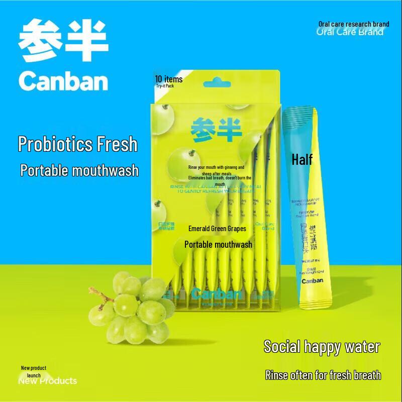 Cenpan Green Bamboo Grape Portable Mouthwash